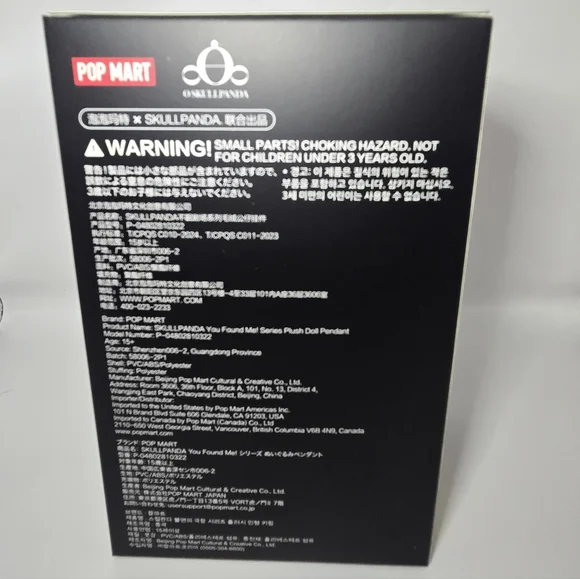 Skullpanda “You Found Me” – Ratty Bear (Confirmed by Pop Mart, New in Box) - Picture 5 of 6